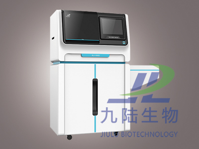 羞羞的软件在线下载分析仪WJ-9600E