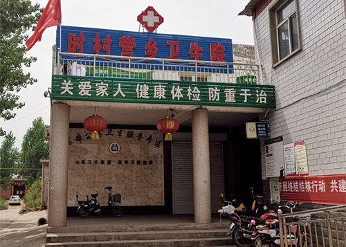 乡镇社区门诊羞羞的软件在线下载分析仪